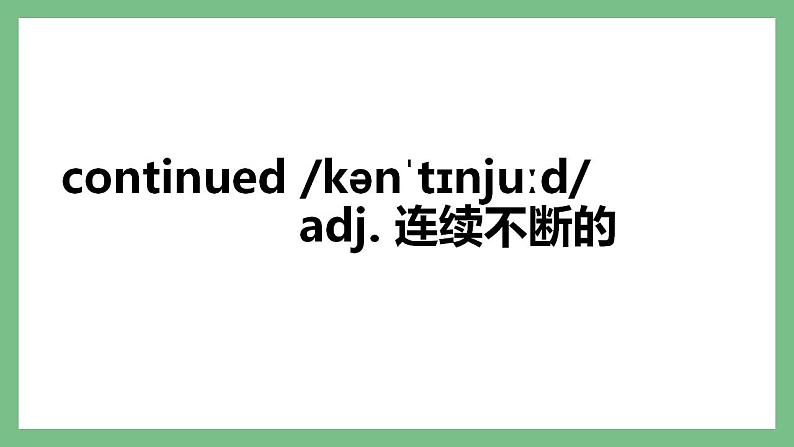 Unit 6 Craftsmanship 单词与短语课件-中职英语高教版（2021）基础模块207