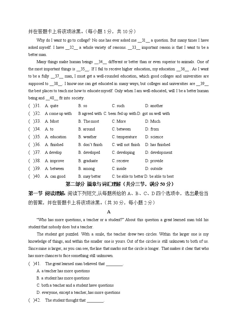 Unit 1 Greetings 单元测试-中职英语语文版基础模块上册03