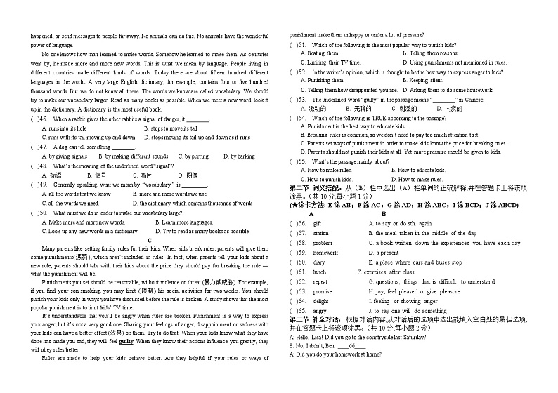 Unit 4 Times 单元测试-中职英语语文版基础模块上册03
