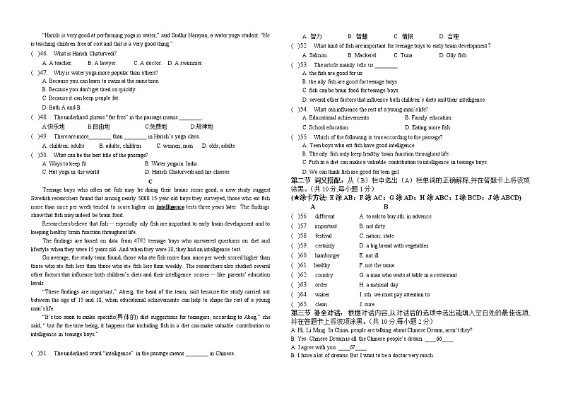 Unit 5 Food 单元测试-中职英语语文版基础模块上册03