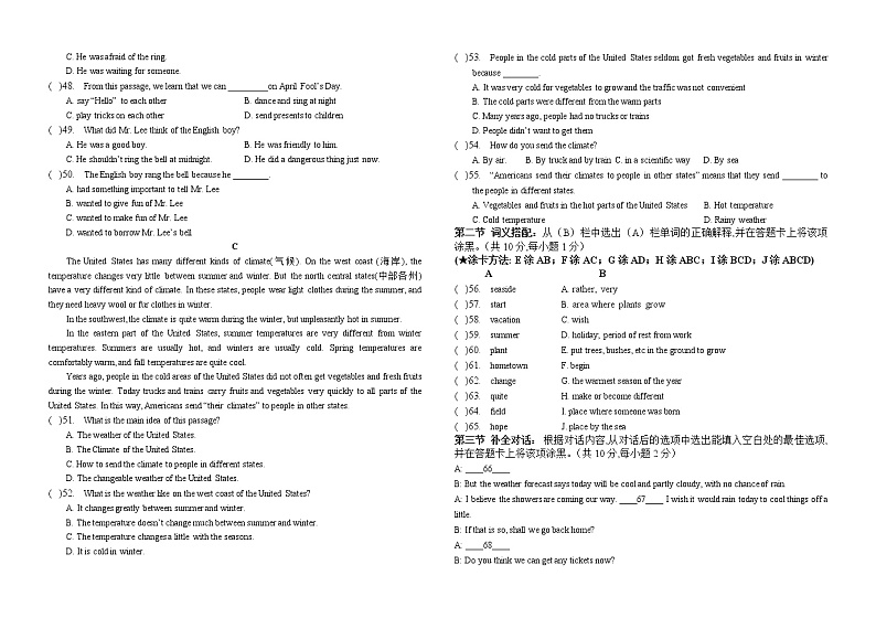 Unit 6 Weather 单元测试-中职英语语文版基础模块上册03