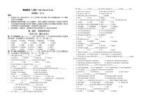 Unit 8 Brave it out 单元测试-中职英语语文版基础模块上册