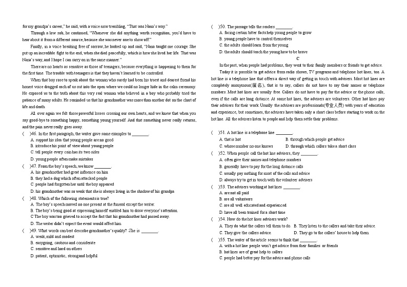 Unit 9 Cultivation 单元测试-中职英语语文版基础模块上册03