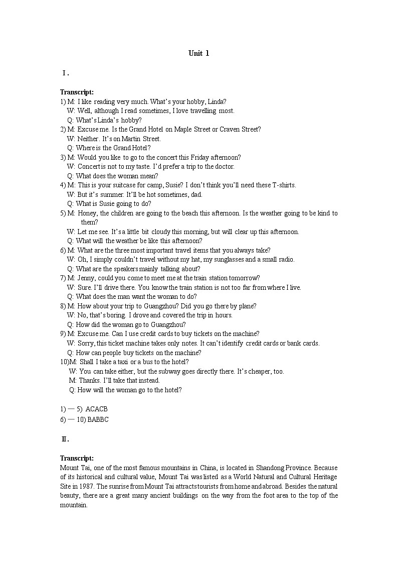 Unit 1 Travel -中职英语高教版（2021）基础模块2  单元测试题+答案+音频01