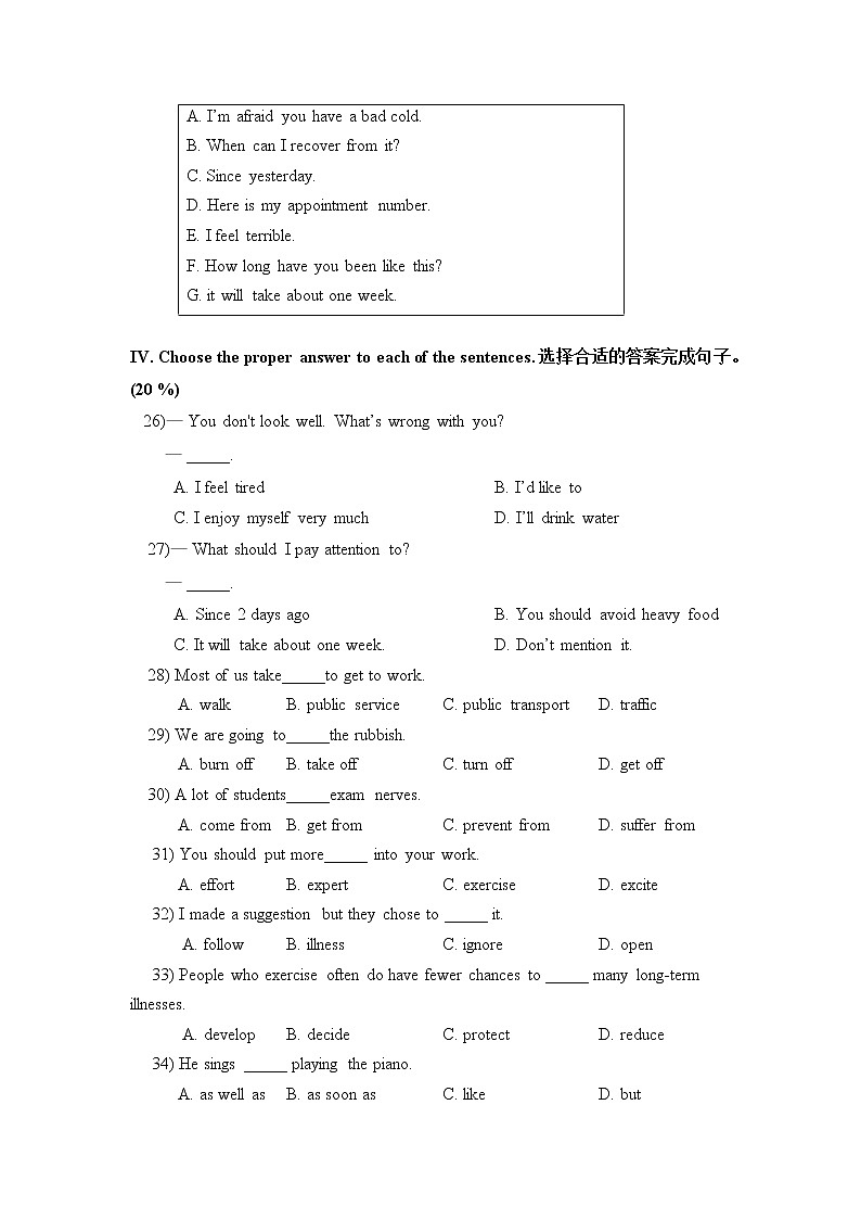 Unit 2 Health and Fitness -中职英语高教版（2021）基础模块2  单元测试题+答案+音频03