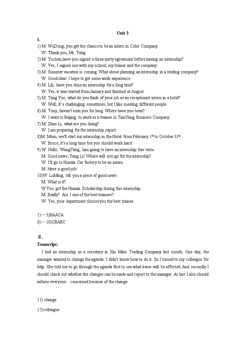 Unit 3 Internship -中职英语高教版（2021）基础模块2  单元测试题+答案+音频01