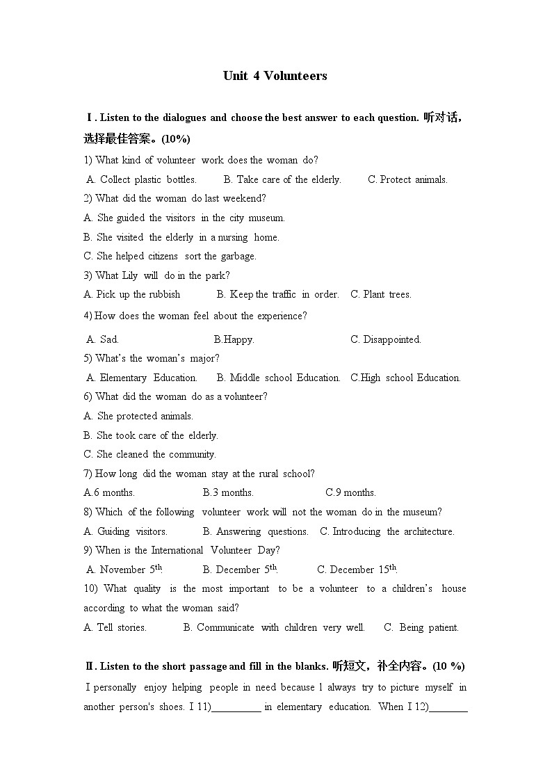 Unit 4 Volunteer Work -中职英语高教版（2021）基础模块2  单元测试题+答案+音频01