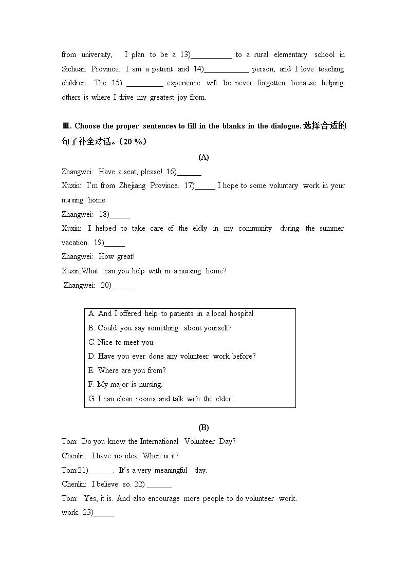 Unit 4 Volunteer Work -中职英语高教版（2021）基础模块2  单元测试题+答案+音频02