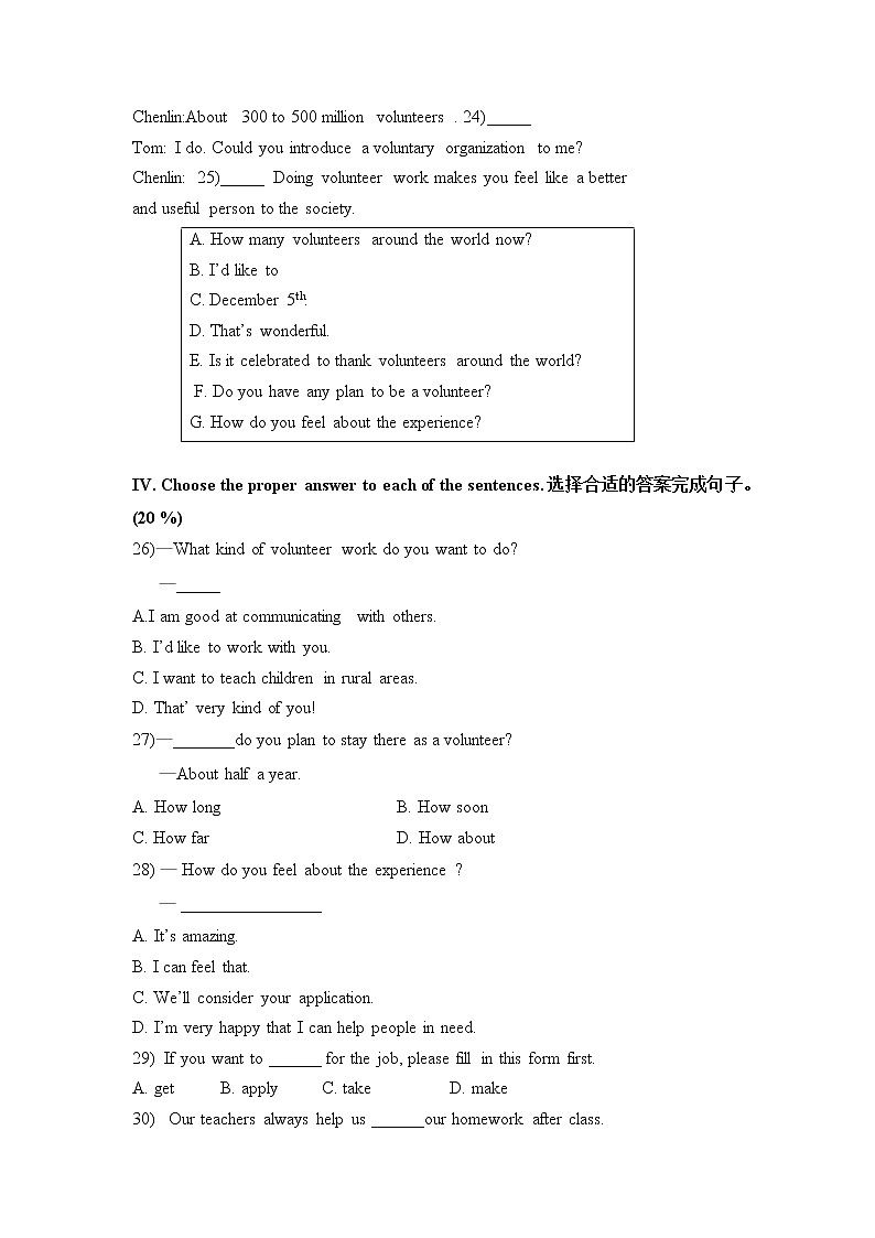 Unit 4 Volunteer Work -中职英语高教版（2021）基础模块2  单元测试题+答案+音频03