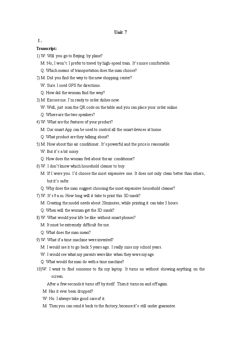 Unit 7 Invention and Innovation -中职英语高教版（2021）基础模块2  单元测试题+答案+音频01