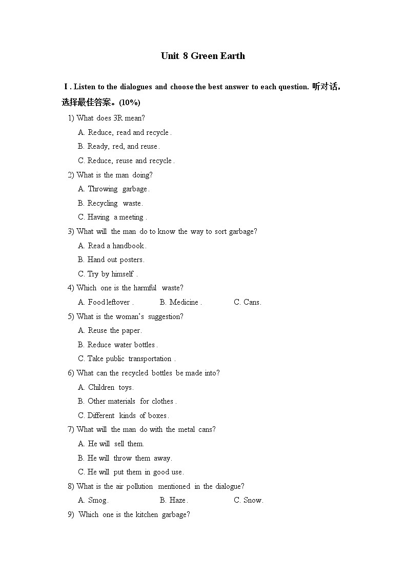 Unit 8 Green Earth -中职英语高教版（2021）基础模块2  单元测试题+答案+音频01