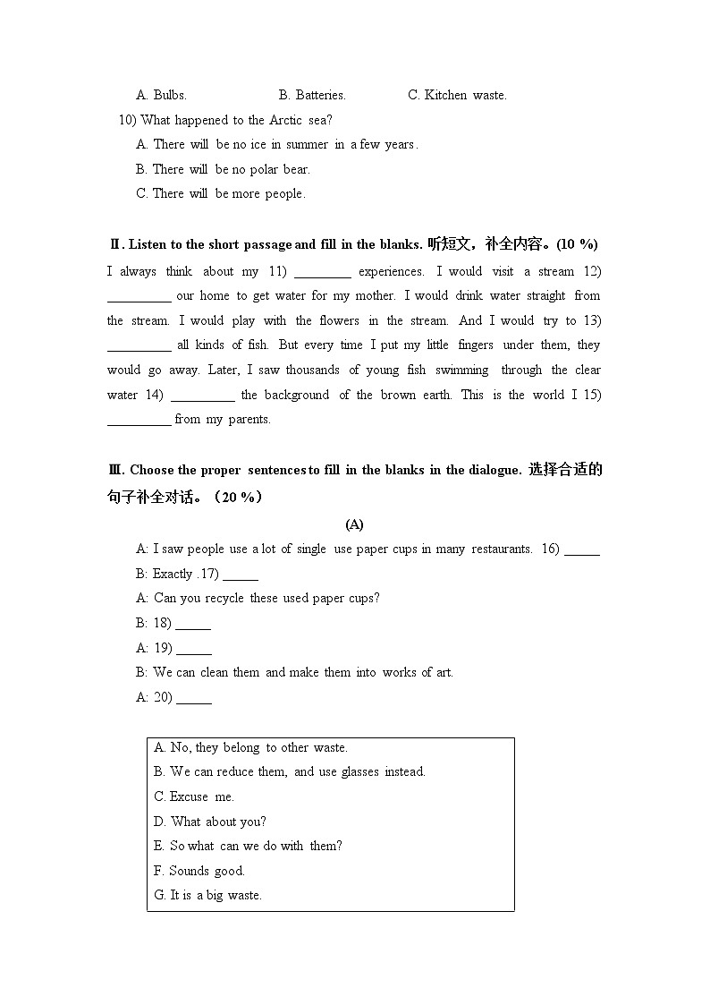 Unit 8 Green Earth -中职英语高教版（2021）基础模块2  单元测试题+答案+音频02