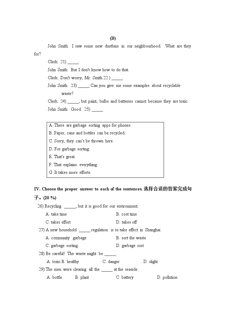 Unit 8 Green Earth -中职英语高教版（2021）基础模块2  单元测试题+答案+音频03