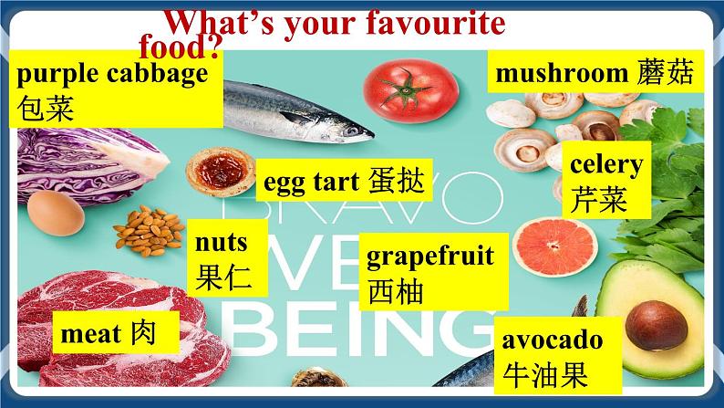 Unit 6 Not Just Tasty! Listening and speaking 第二课时课件-中职英语外研版（2021）基础模块105