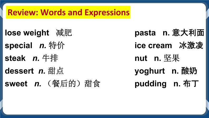 Unit 6 Not Just Tasty！For Better Performance 第一课时课件-中职英语外研版（2021）基础模块103