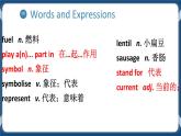 Unit 6 Not Just Tasty！Reading and writing 第一课时课件-中职英语外研版（2021）基础模块1