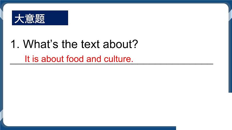 Unit 6 Not Just Tasty！Reading and writing 第一课时课件-中职英语外研版（2021）基础模块107