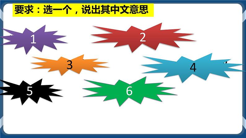 Unit 6 Not Just Tasty！Reading and writing 第二课时课件-中职英语外研版（2021）基础模块103