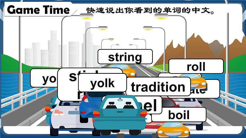 Unit 6 Not Just Tasty！制作粽子课件-中职英语外研版（2021）基础模块103