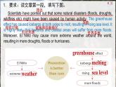 Unit 7 When Disaster Strikes For Better Performance 厄尔尼诺现象课件-中职英语外研版（2021）基础模块1