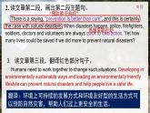 Unit 7 When Disaster Strikes For Better Performance 厄尔尼诺现象课件-中职英语外研版（2021）基础模块1