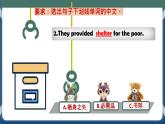 Unit 7 When Disaster Strikes For Better Performance 课件-中职英语外研版（2021）基础模块1
