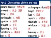 Unit 7 When Disaster Strikes Listening and Speaking 第一课时课件-中职英语外研版（2021）基础模块1
