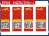 Unit 7 When Disaster Strikes Listening and Speaking 第一课时课件-中职英语外研版（2021）基础模块1