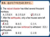Unit 7 When Disaster Strikes Listening and Speaking 第二课时课件-中职英语外研版（2021）基础模块1