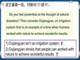 Unit 7 When Disaster Strikes Reading and Writing 课件-中职英语外研版（2021）基础模块1