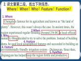 Unit 7 When Disaster Strikes Reading and Writing 课件-中职英语外研版（2021）基础模块1