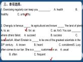 Unit 7 When Disaster Strikes 单元综合练习课件-中职英语外研版（2021）基础模块1