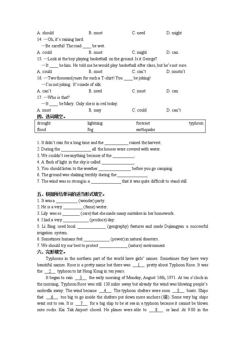 Unit 7 When Disaster Strikes 单元测试卷-中职英语外研版（2021）基础模块102