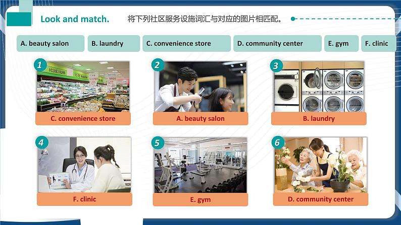 Unit 2 Community Life 课件-中职英语高教版（2021）基础模块305