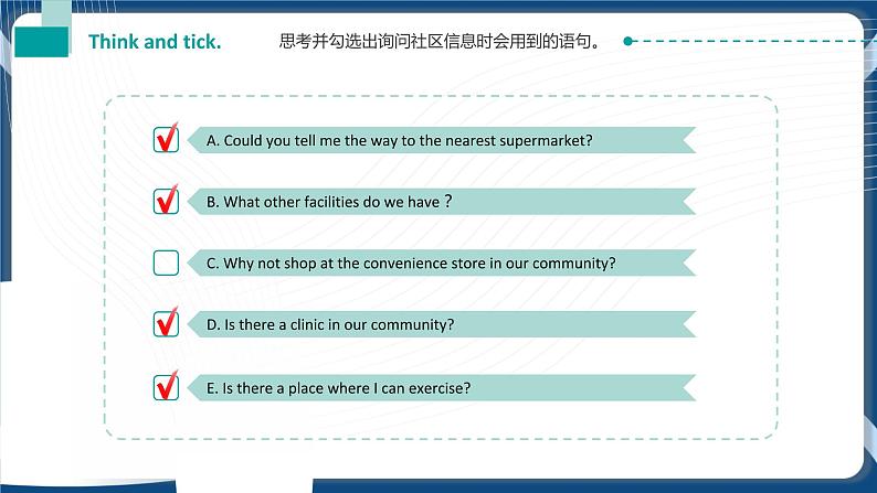 Unit 2 Community Life 课件-中职英语高教版（2021）基础模块306