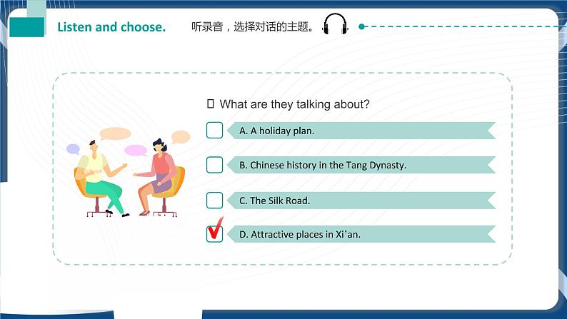 Unit 6 Living History of Culture 课件-中职英语高教版（2021）基础模块308