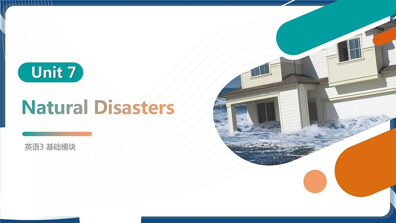 Unit 7 Natural Disasters 课件-中职英语高教版（2021）基础模块301