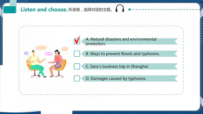 Unit 7 Natural Disasters 课件-中职英语高教版（2021）基础模块308