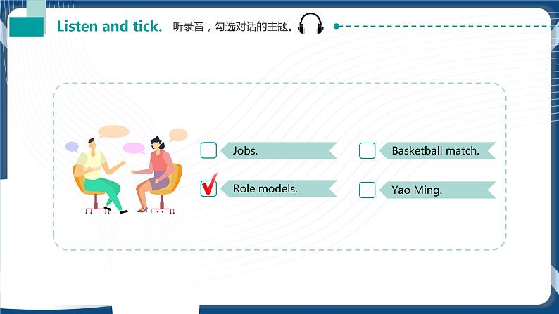 Unit 8 Role Models of the Times 课件-中职英语高教版（2021）基础模块308
