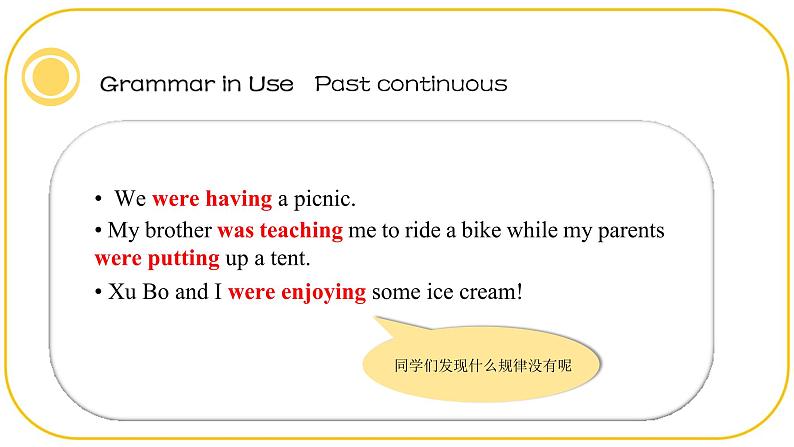 外研版(2021)中职高一英语基础模块2 Unit 1 Grammar in Use 课件02
