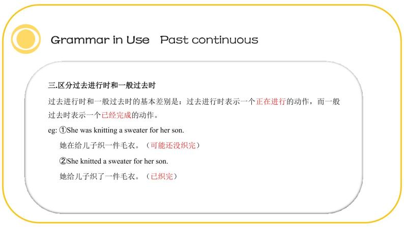 中职英语外研版 (2021)基础模块2Unit 1 I Love My Family优质ppt课件-教习网|课件下载