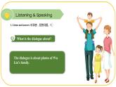 外研版(2021)中職高一英語基礎(chǔ)模塊2 Unit 1 Listening and Speaking 課件