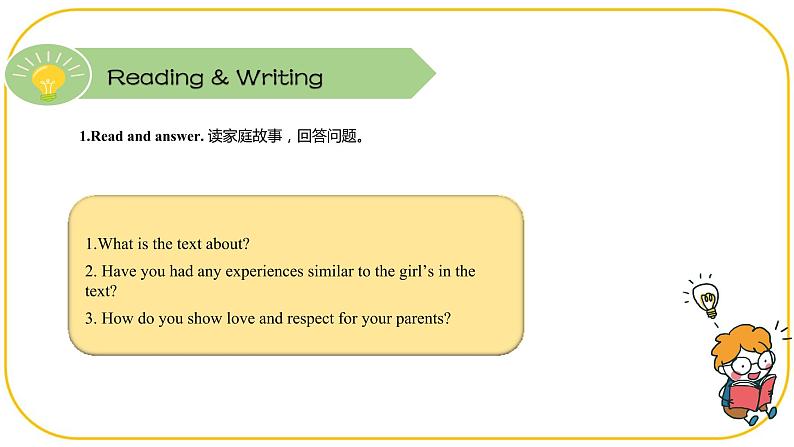 外研版(2021)中职高一英语基础模块2 Unit 1 Reading and Writing 课件02