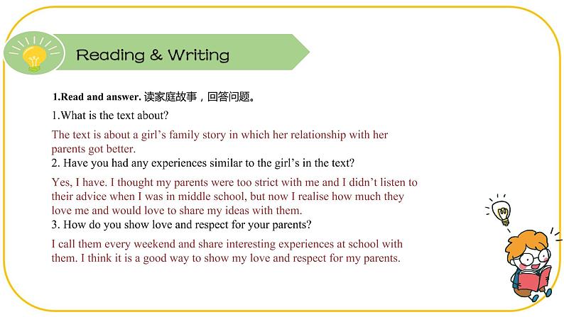 外研版(2021)中职高一英语基础模块2 Unit 1 Reading and Writing 课件04