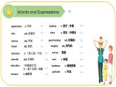 外研版(2021)中職高一英語基礎(chǔ)模塊2 Unit 1 Warming-up 課件