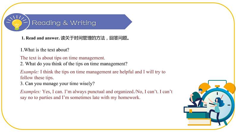 外研版(2021)中职高一英语基础模块2 Unit 2 Reading and Writing 课件04