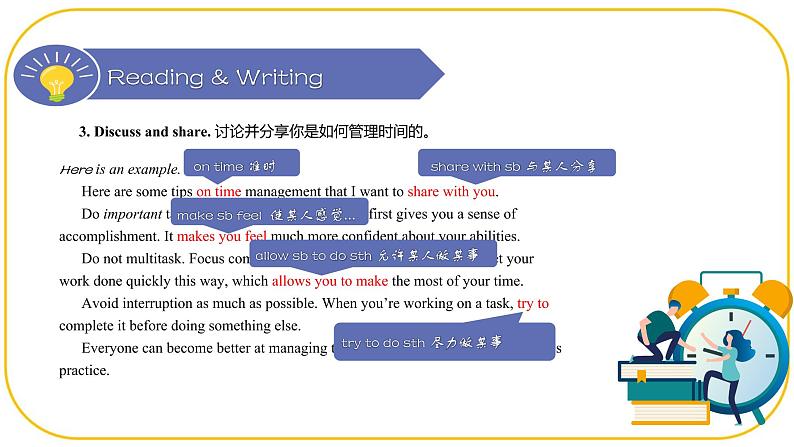 外研版(2021)中职高一英语基础模块2 Unit 2 Reading and Writing 课件06