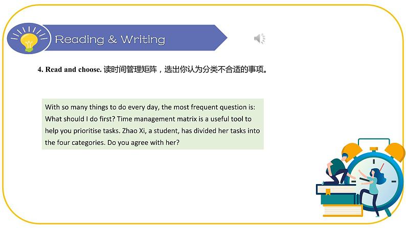 外研版(2021)中职高一英语基础模块2 Unit 2 Reading and Writing 课件07