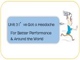 外研版(2021)中職高一英語基礎(chǔ)模塊2 Unit 3 For Better Performance 課件