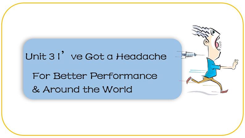 外研版(2021)中职高一英语基础模块2 Unit 3 For Better Performance 课件01